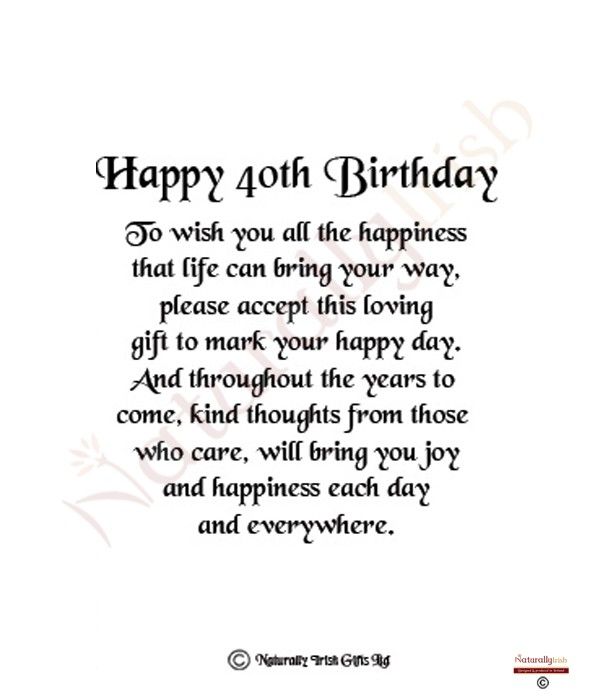 Happy 40th Birthday Quotes Memes And Funny Sayings